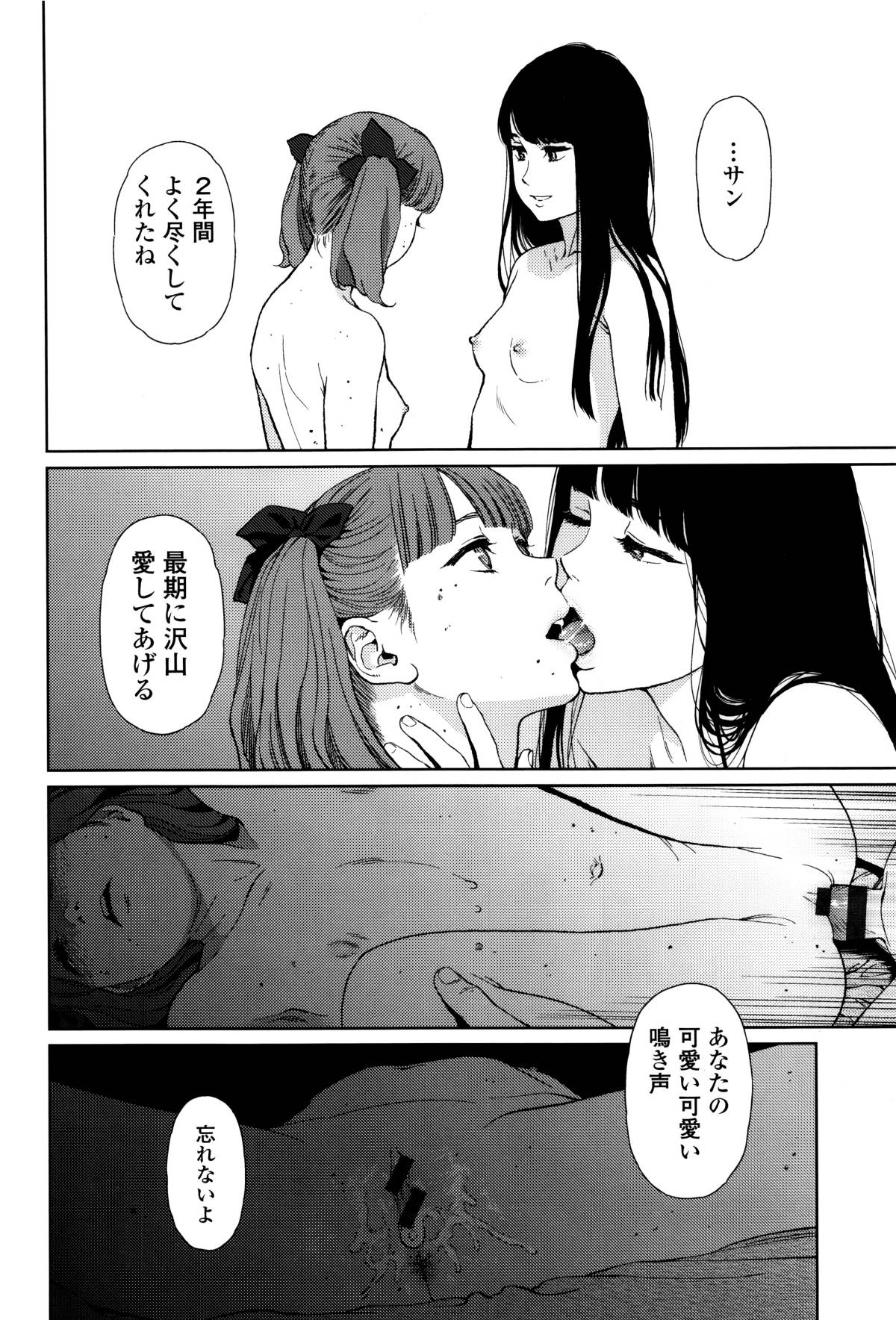 P192