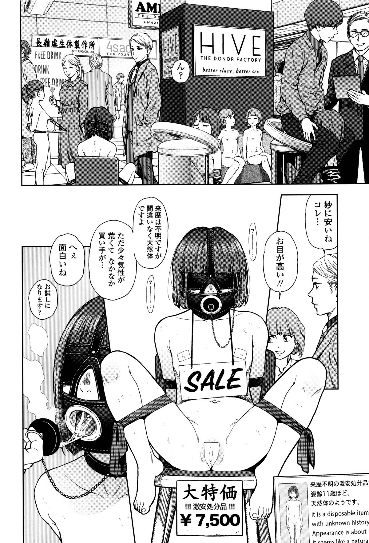 P196
