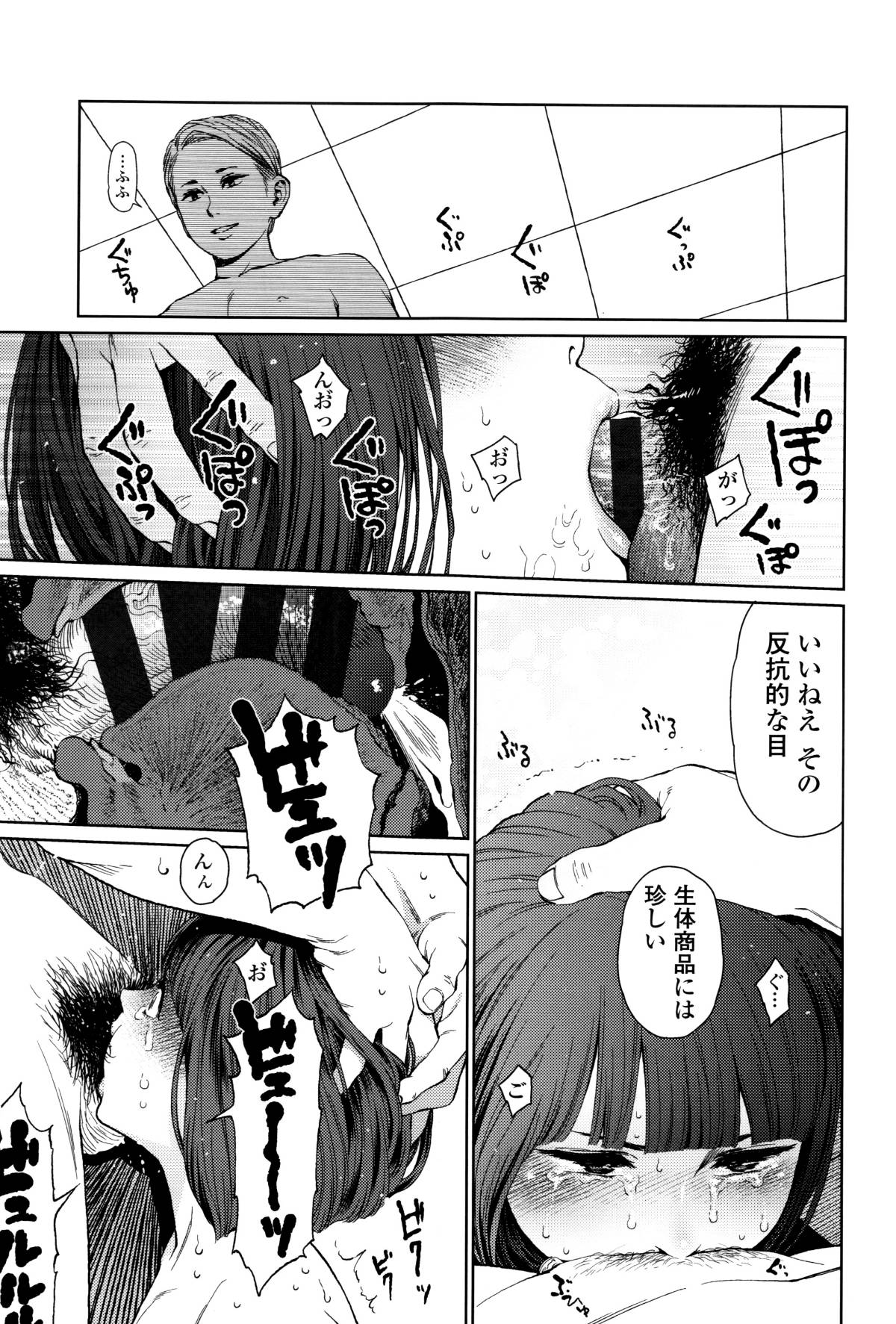 P197