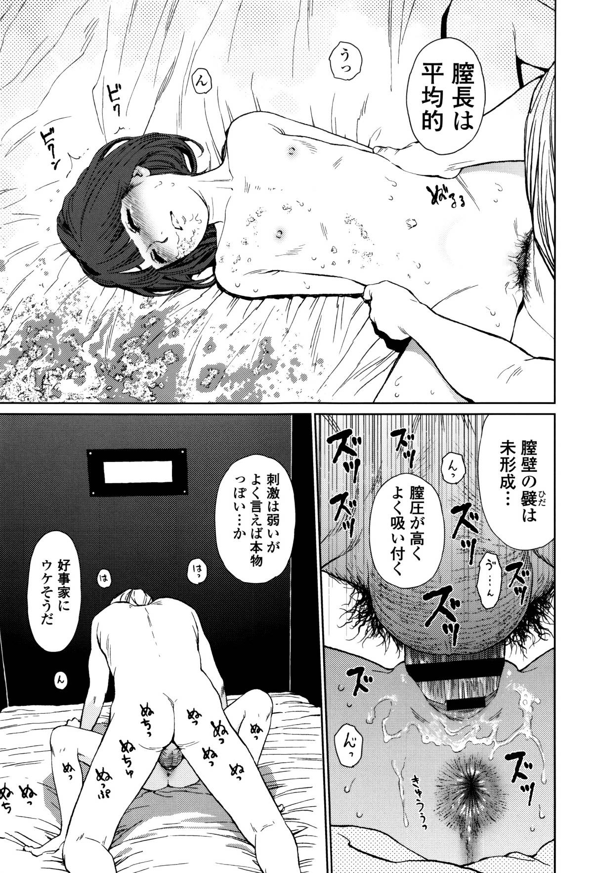 P199