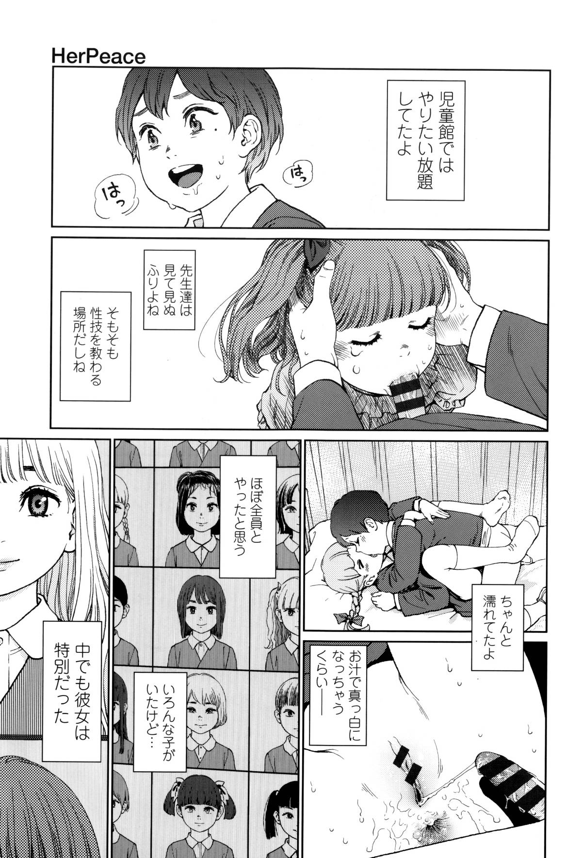 P207