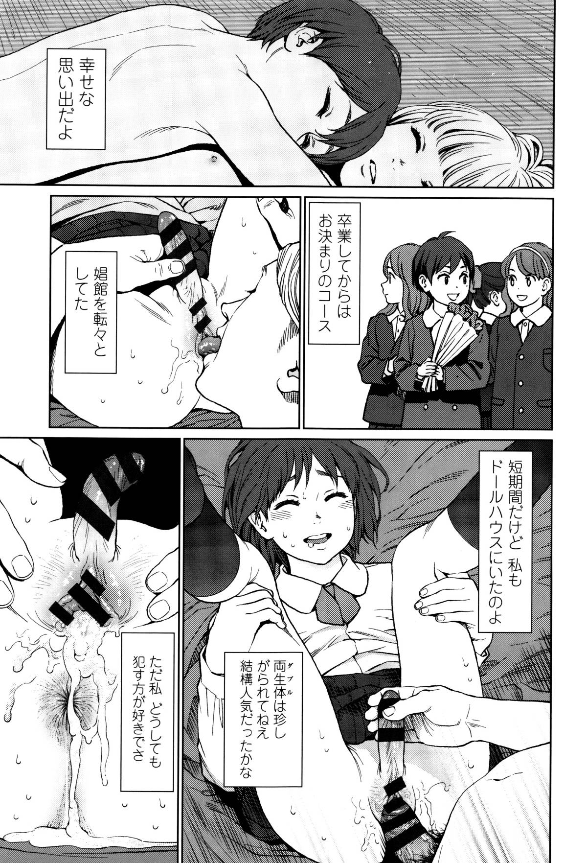 P209