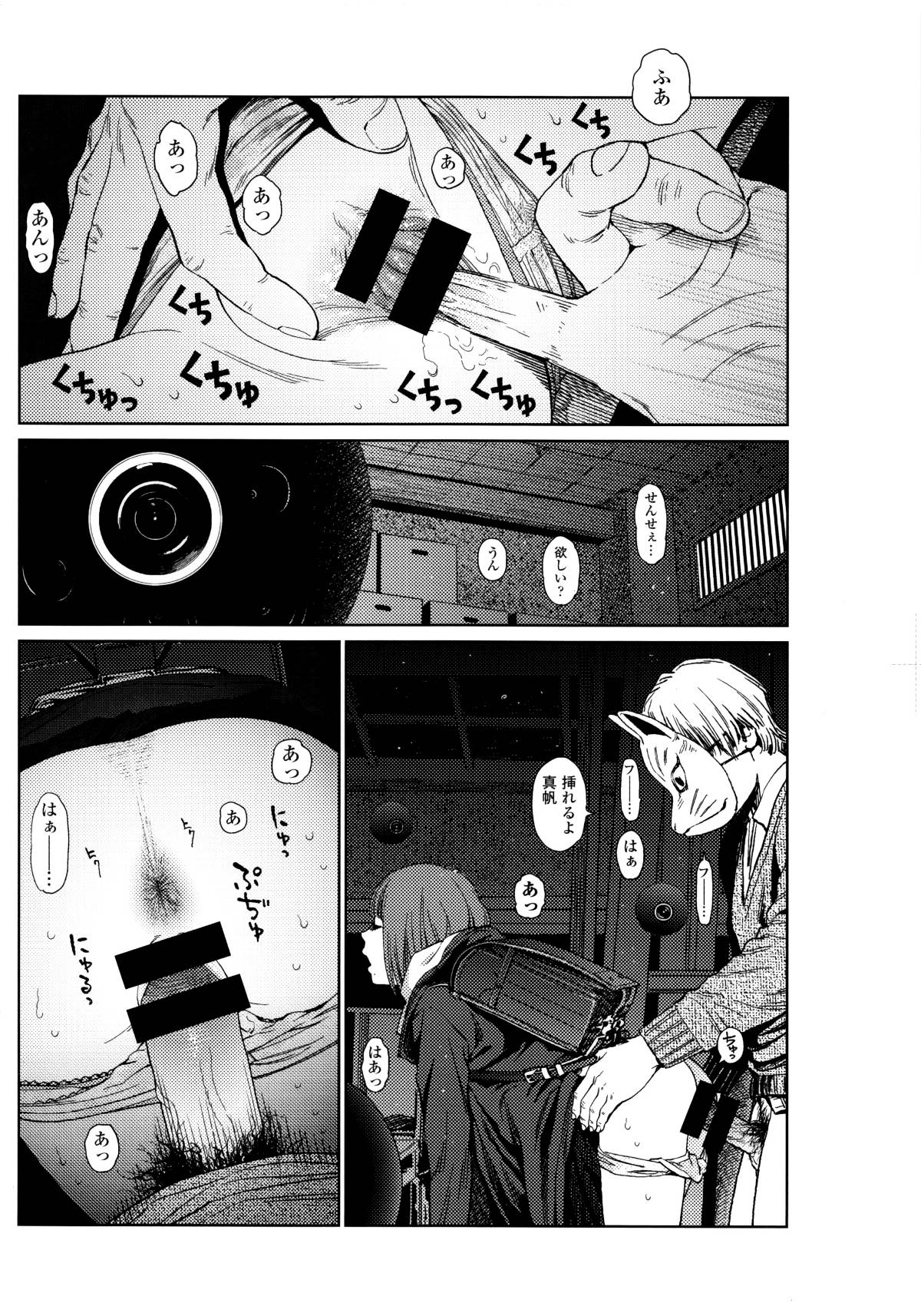 P219