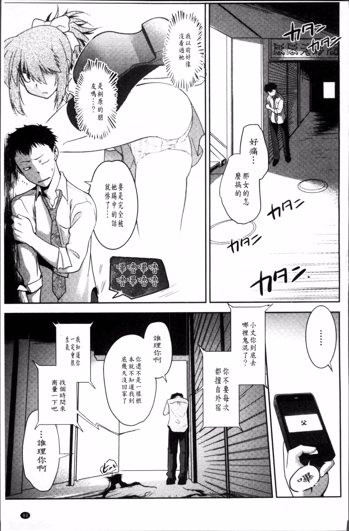 100
