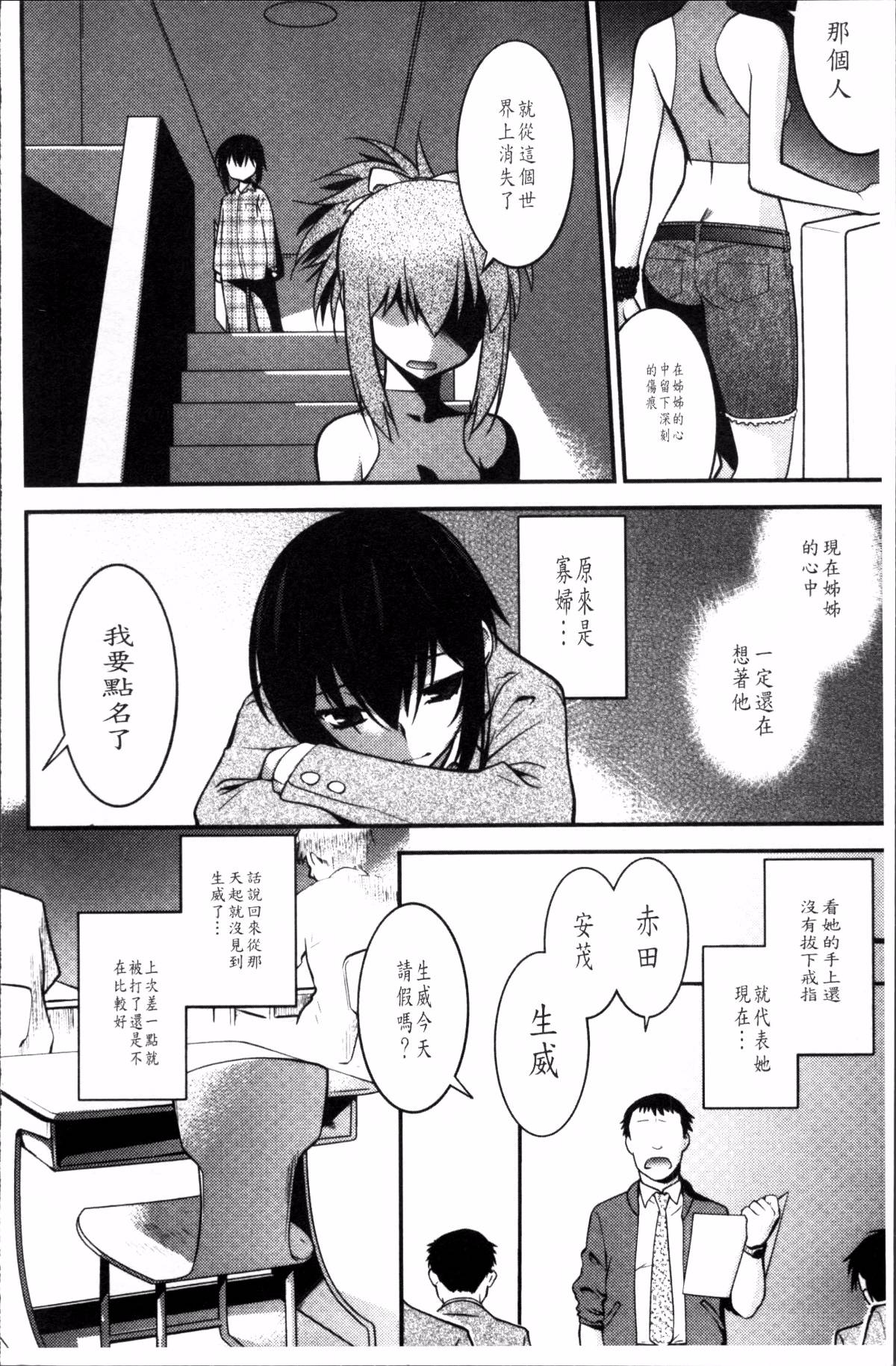 109