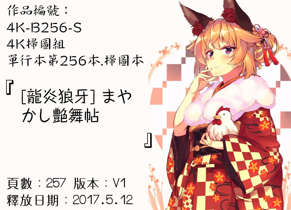 212