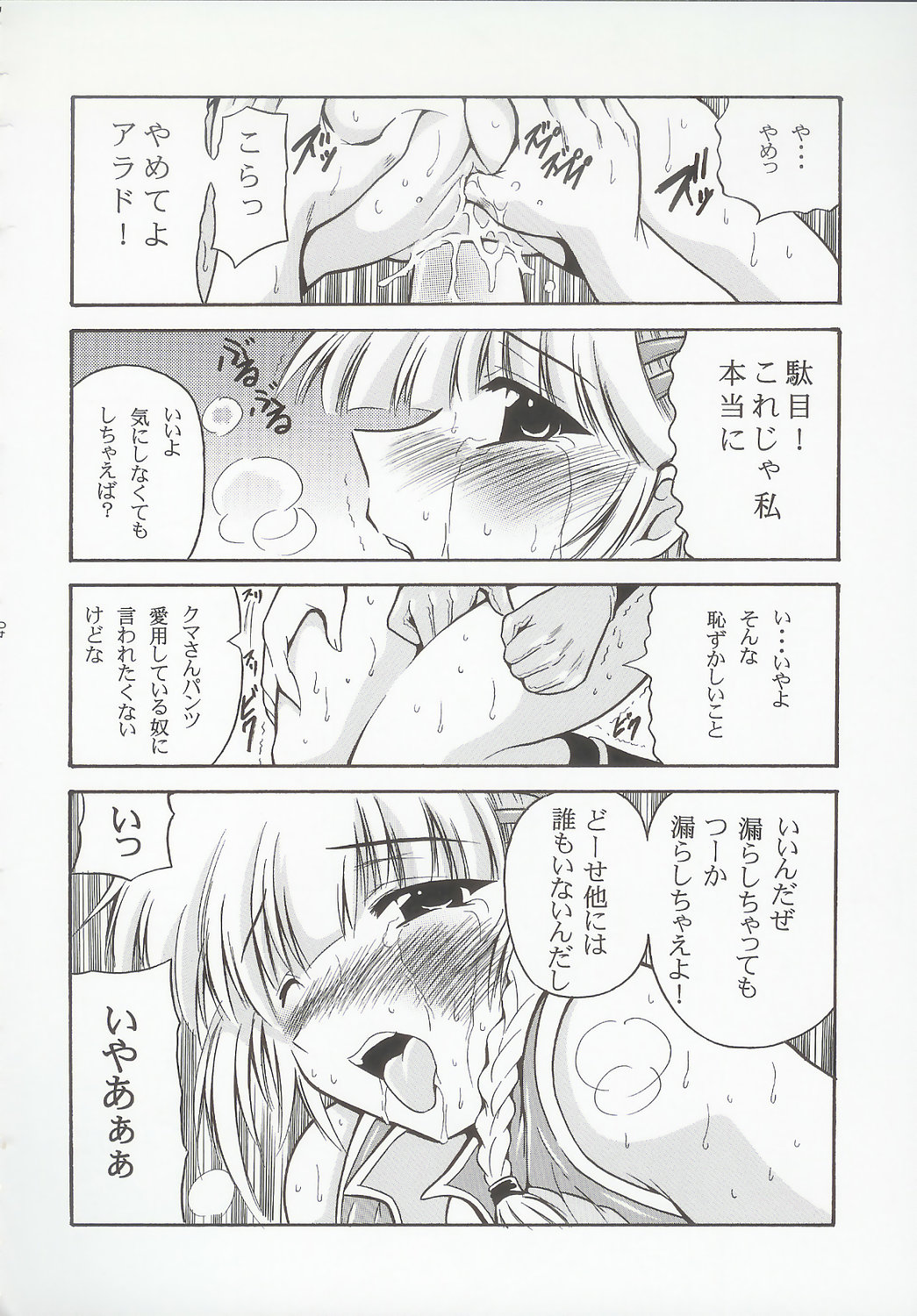 053