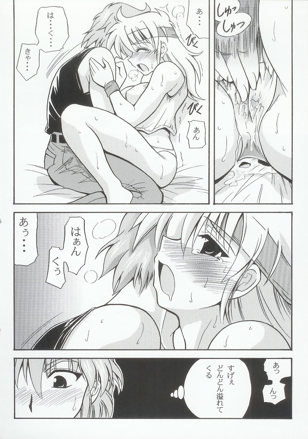 103