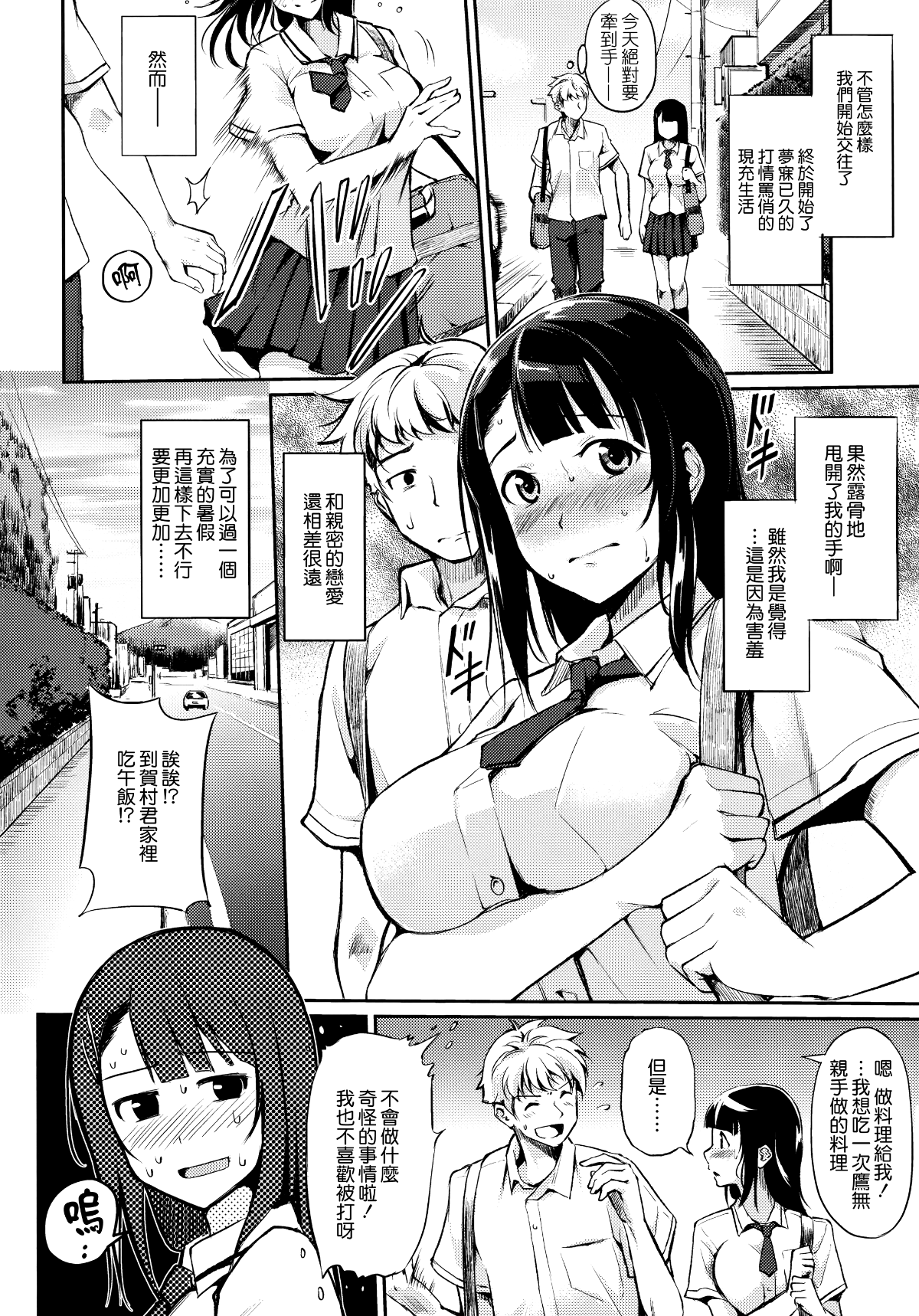 033