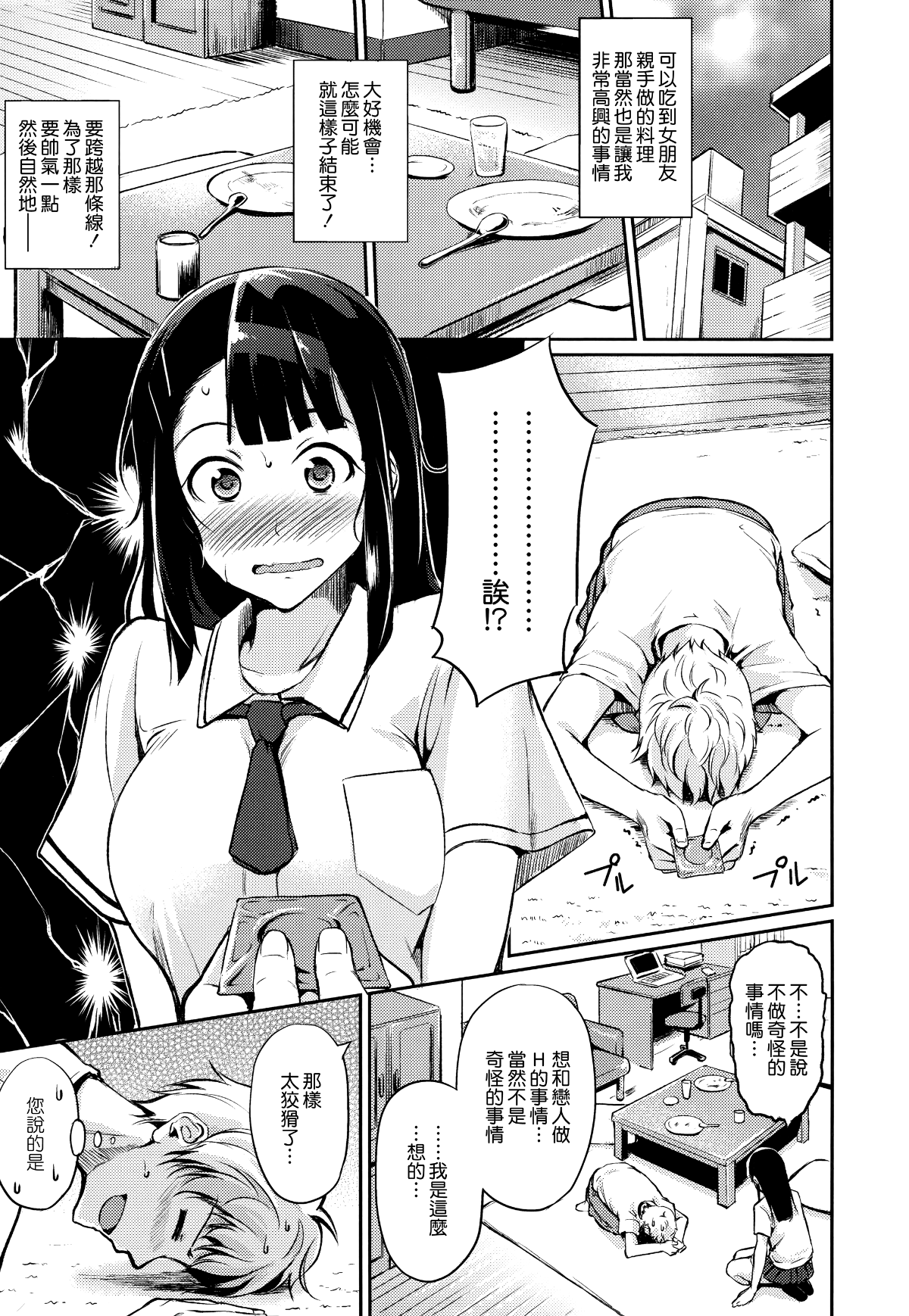 034