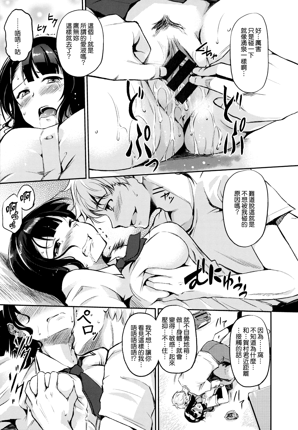 038