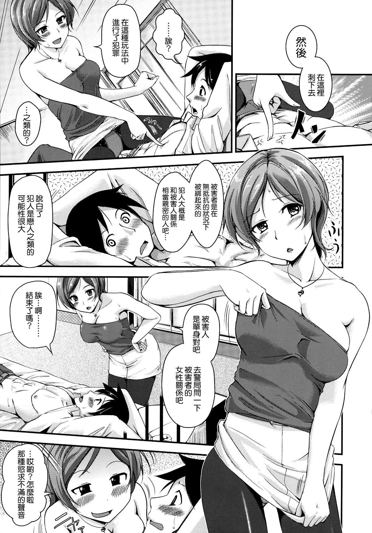 110
