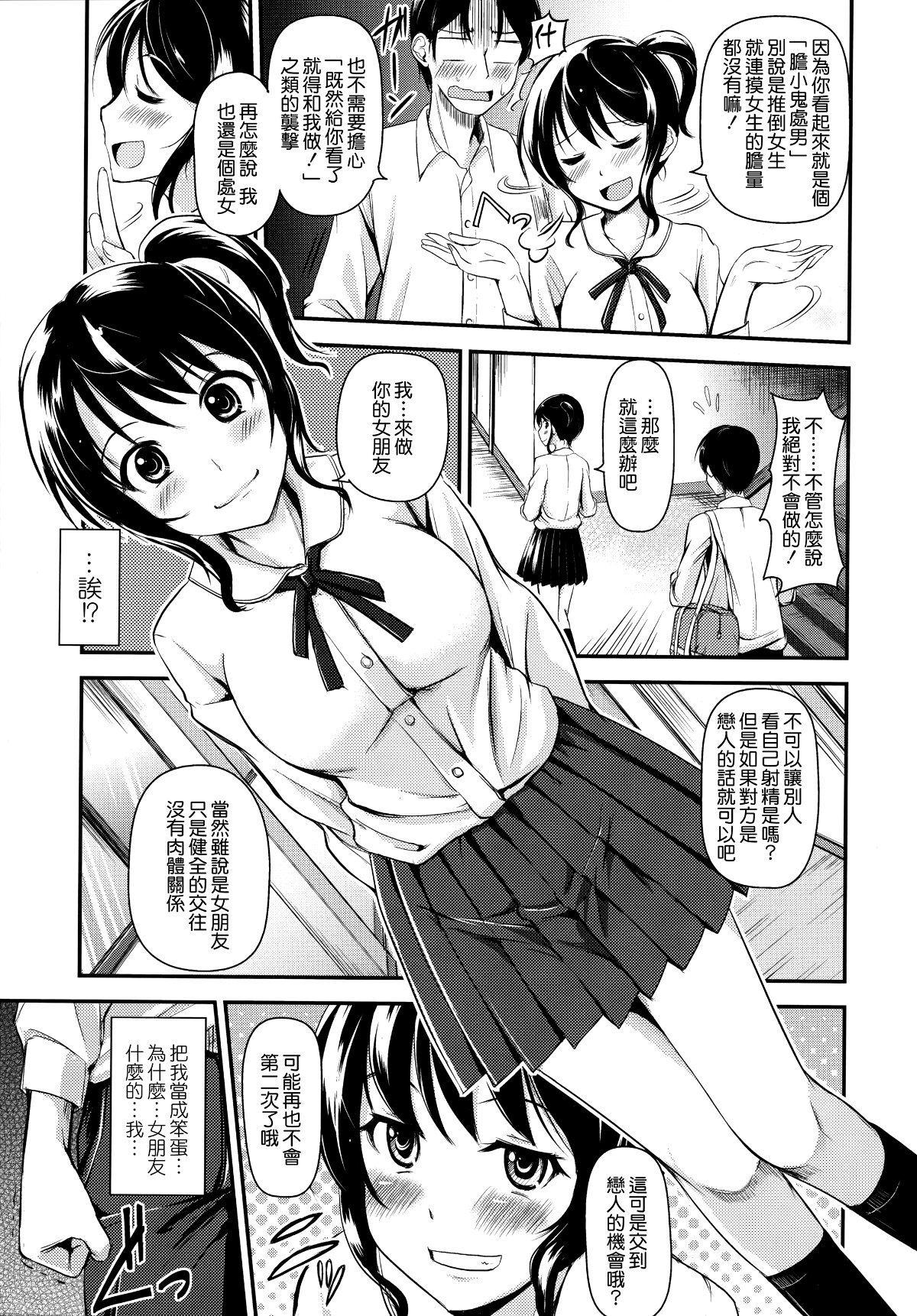 142