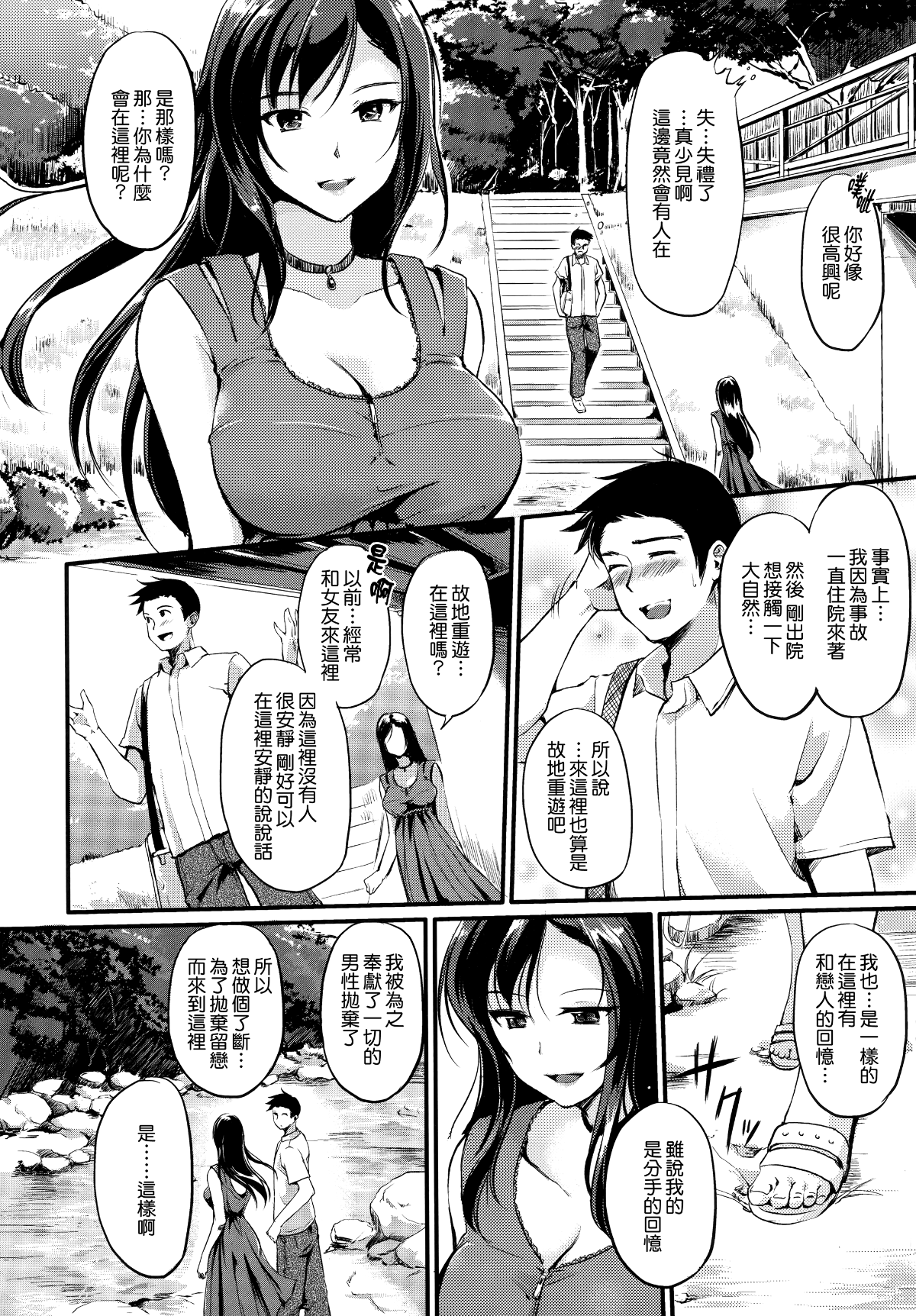159