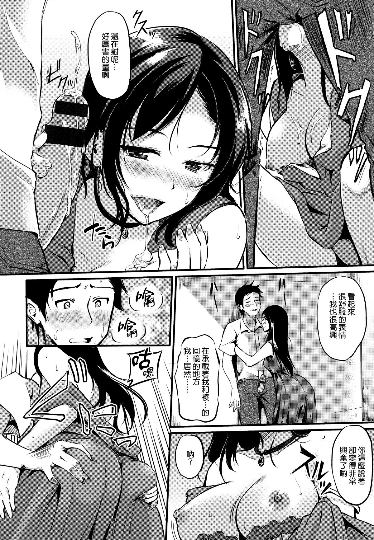 163