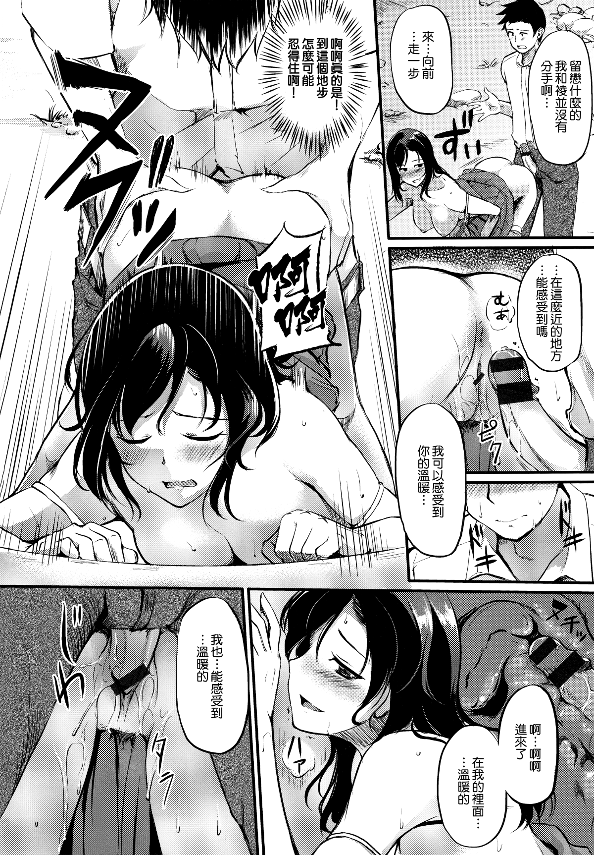 167