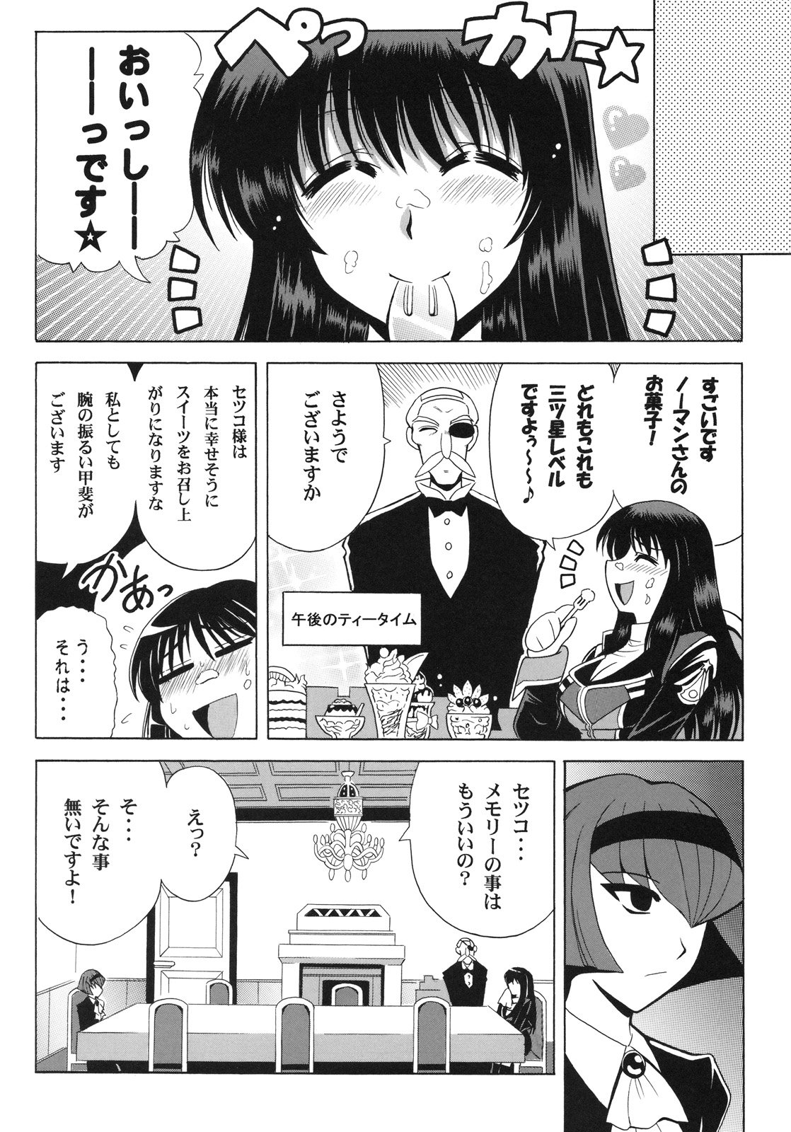003