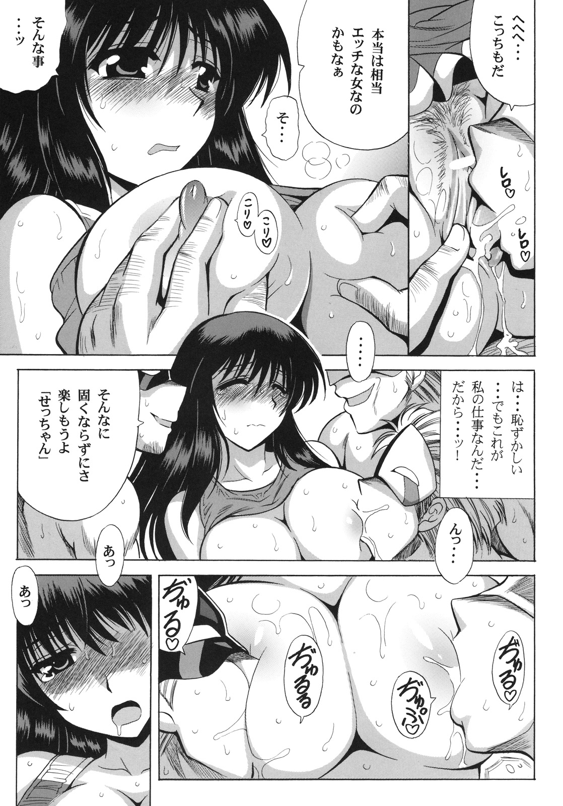 010