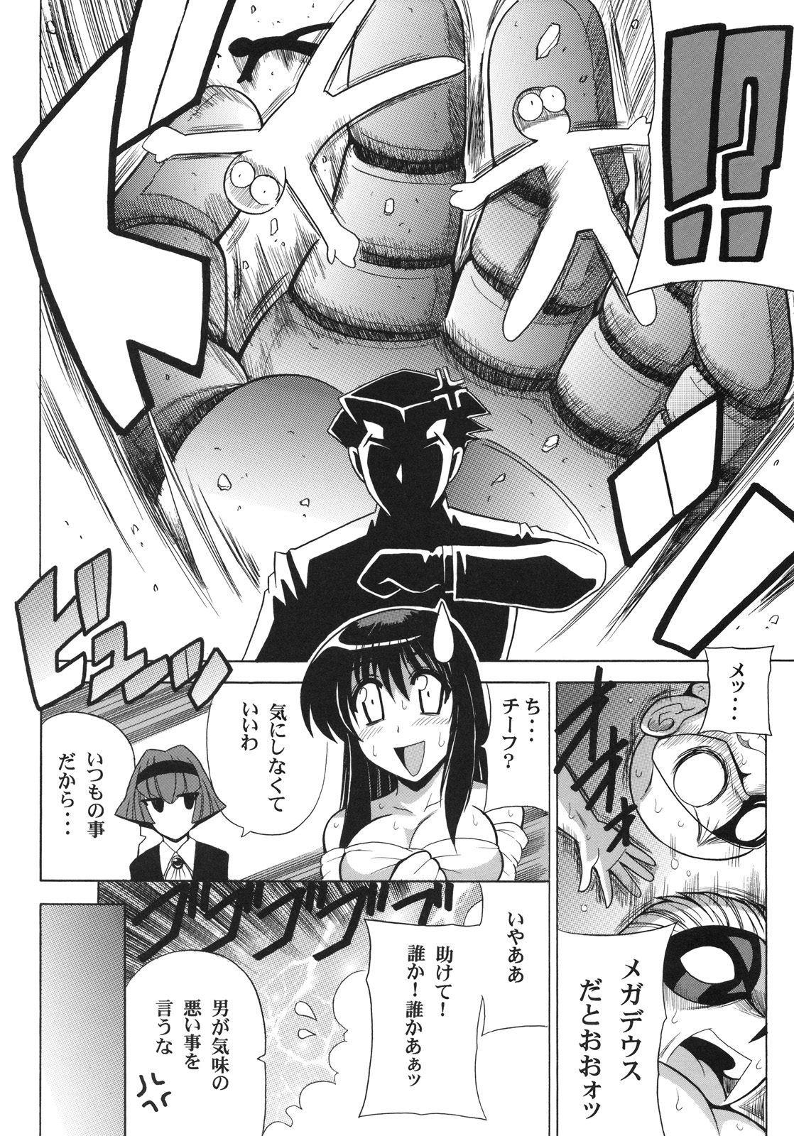 023