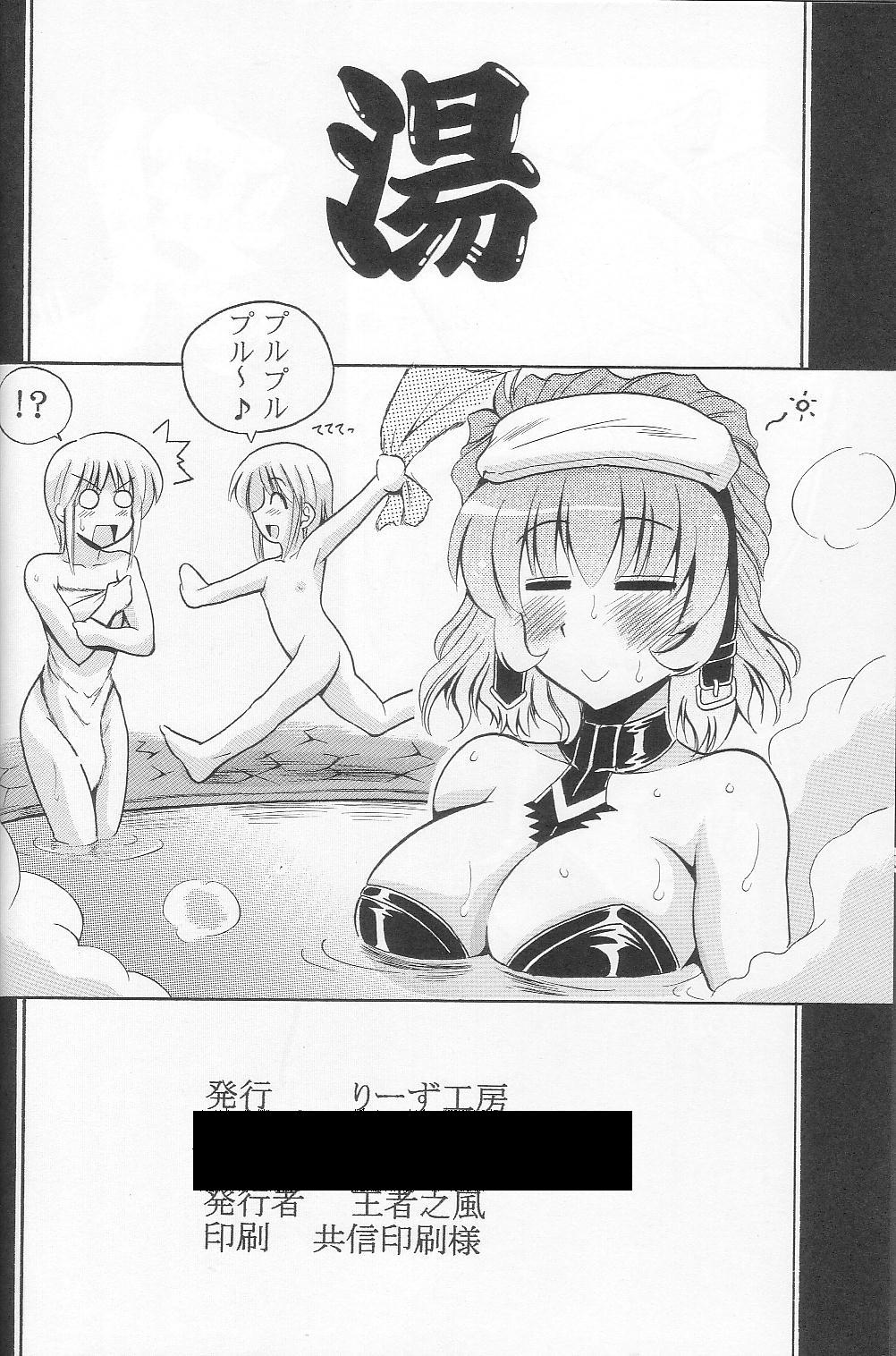 025