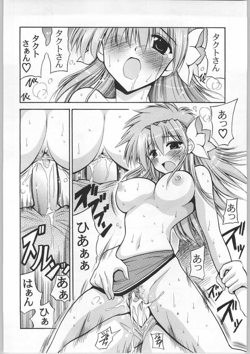 019