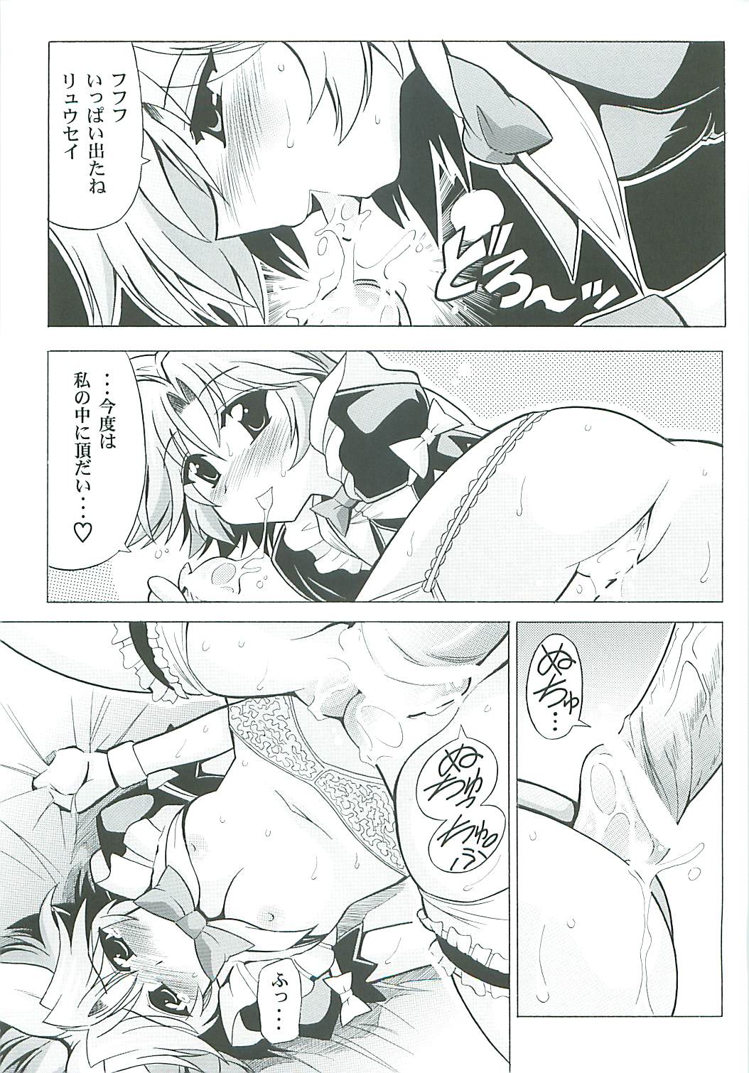 019