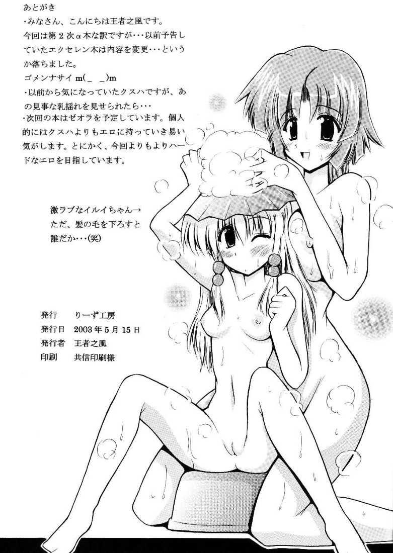 025