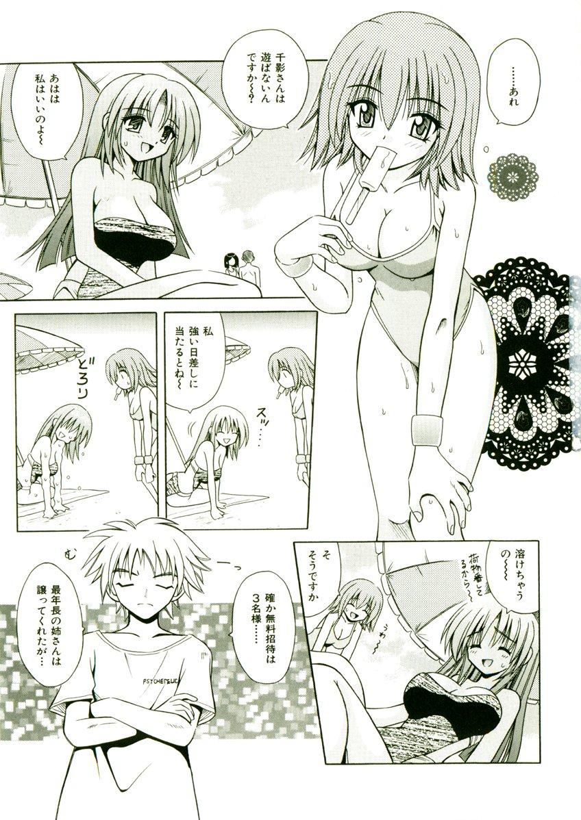 011(2)