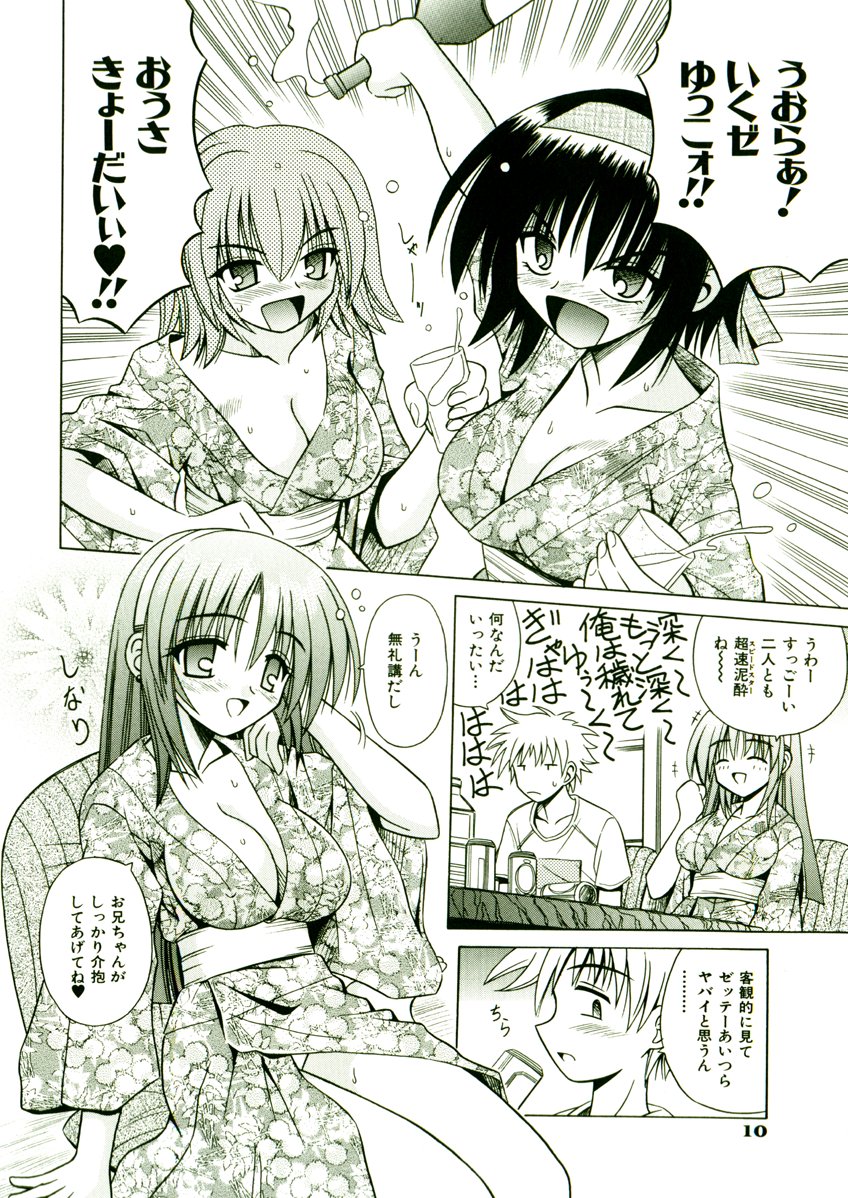 012(1)