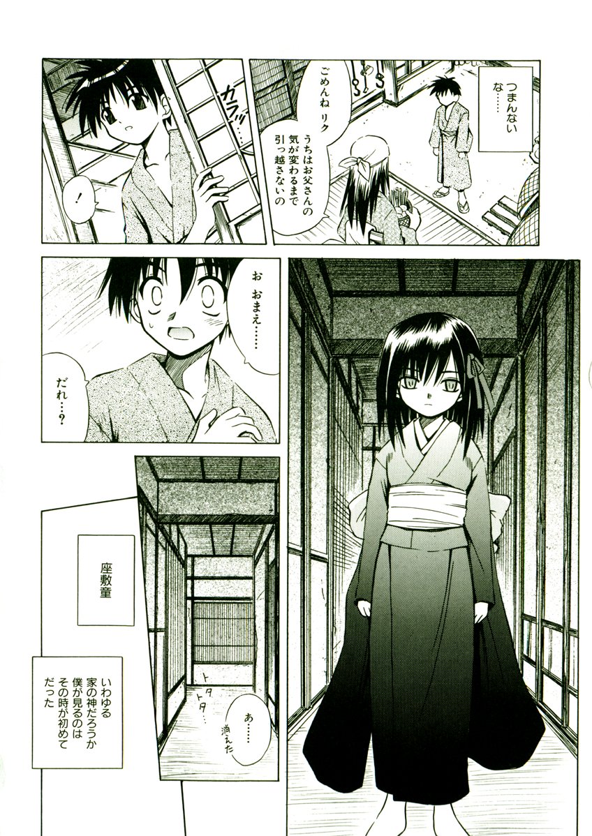 033(1)