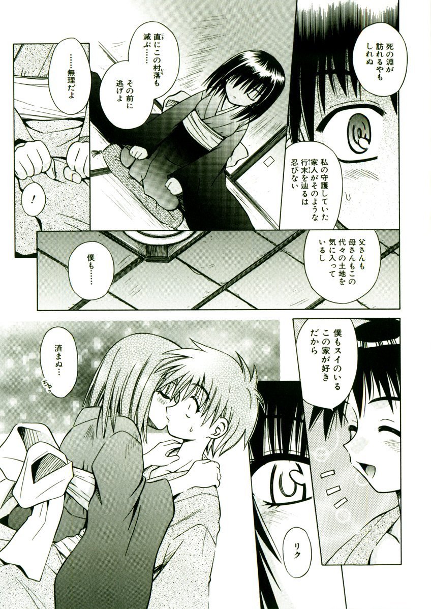 038(1)