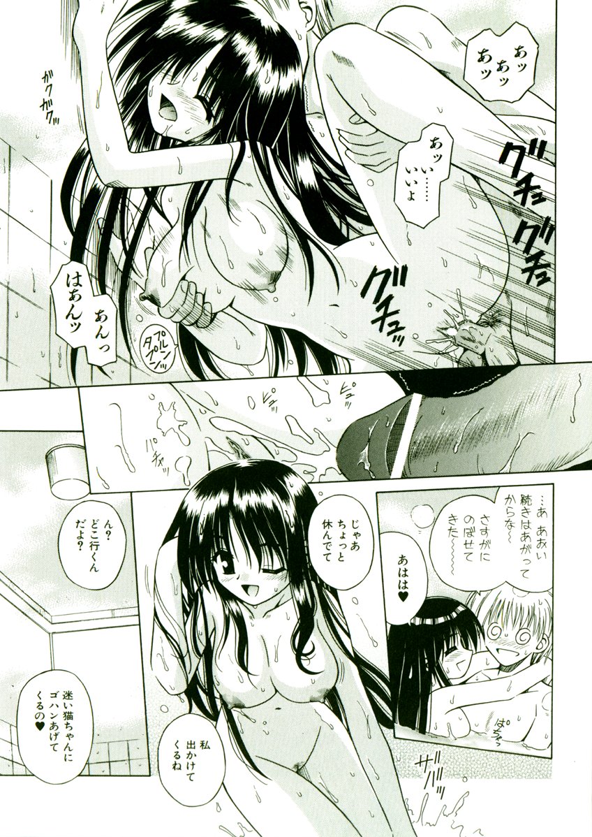 076(1)