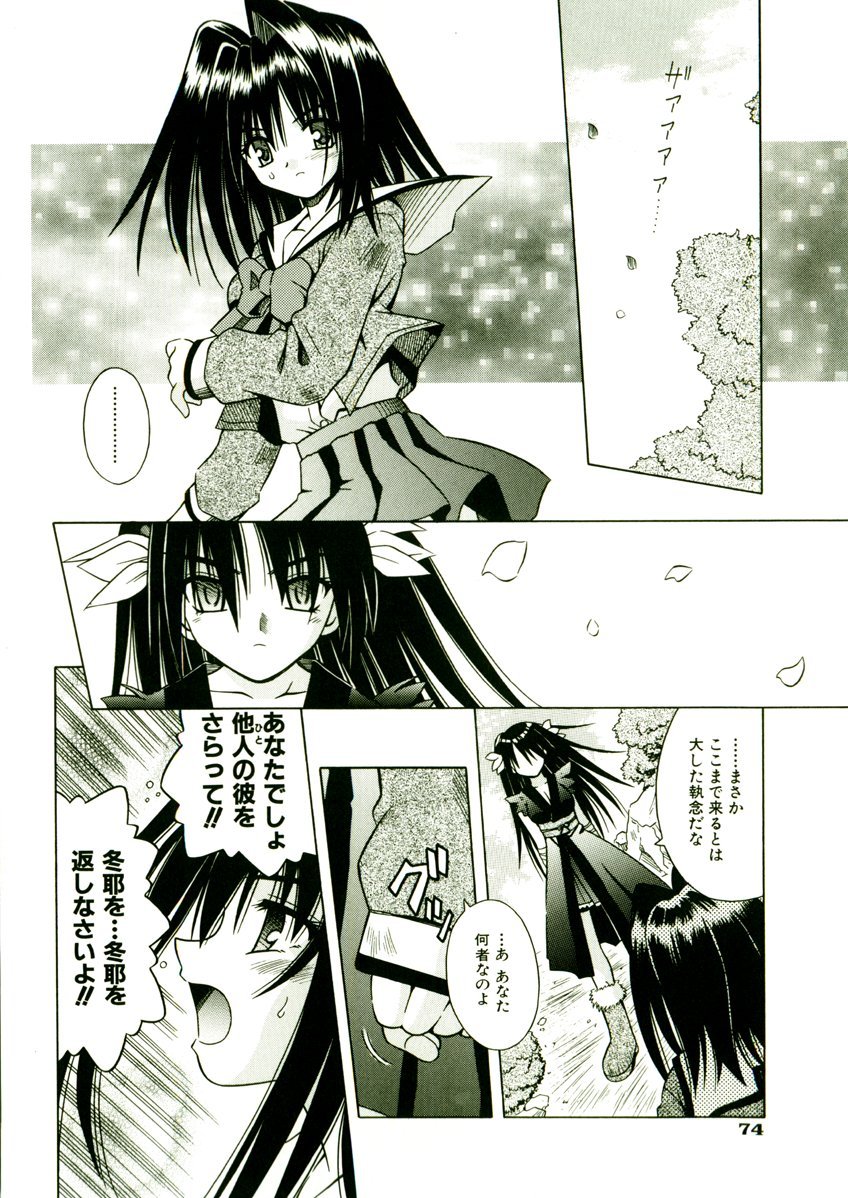 077(1)