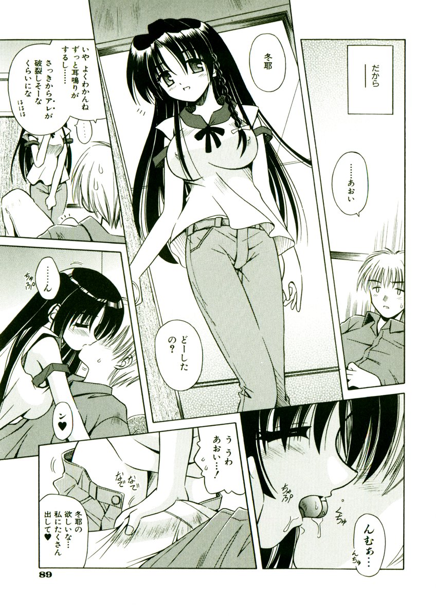 092(1)