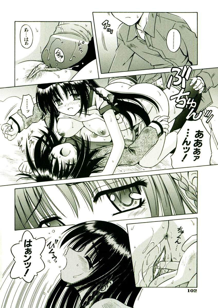 105(1)