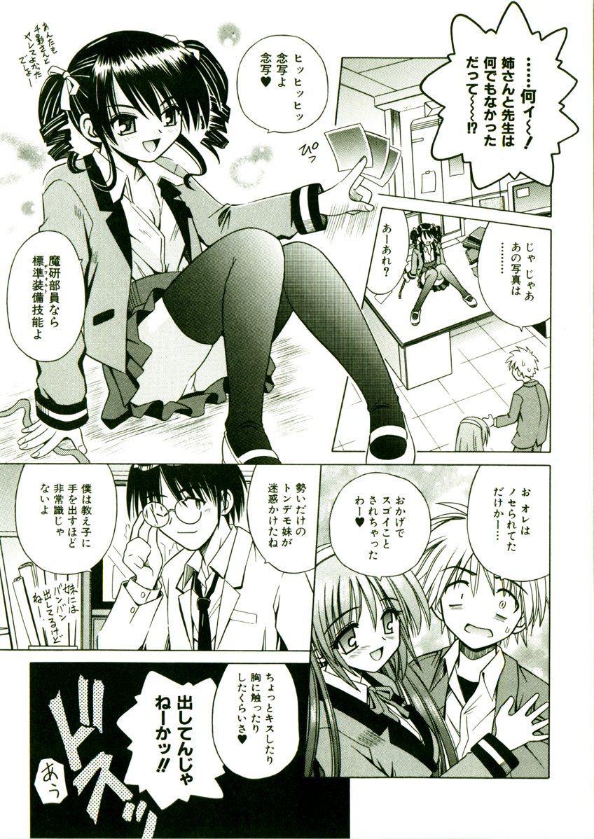 152(1)
