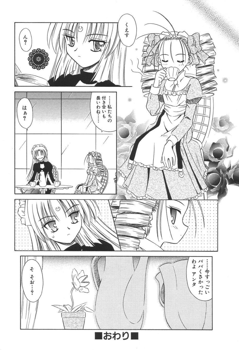 077