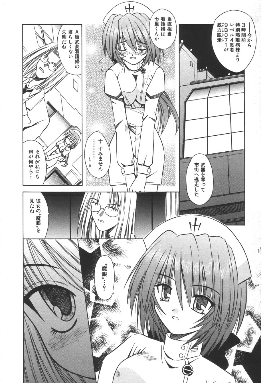 102