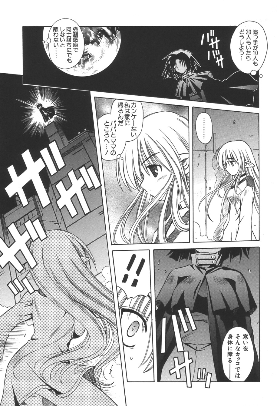 104
