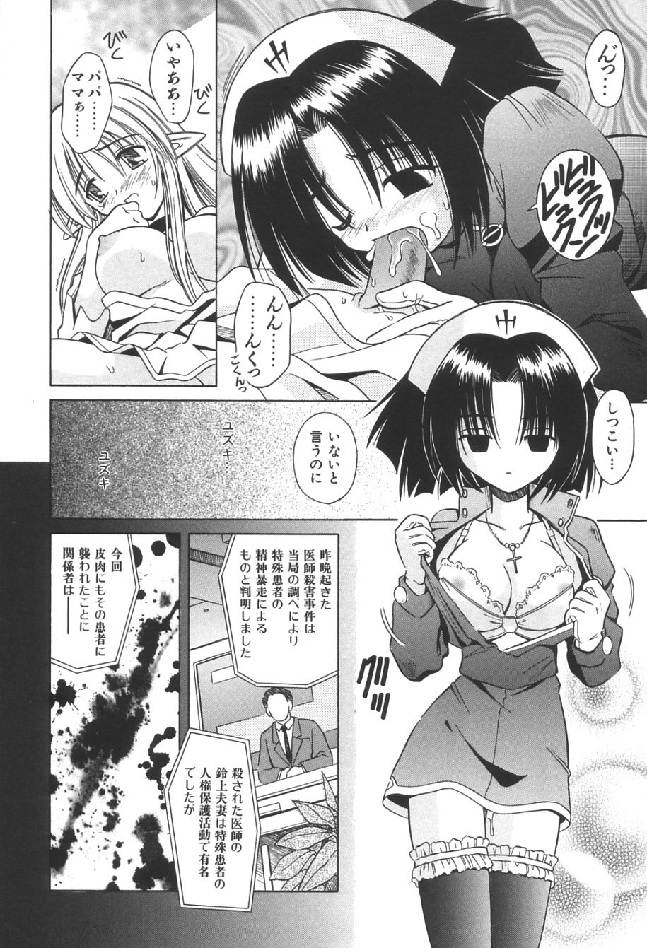 113