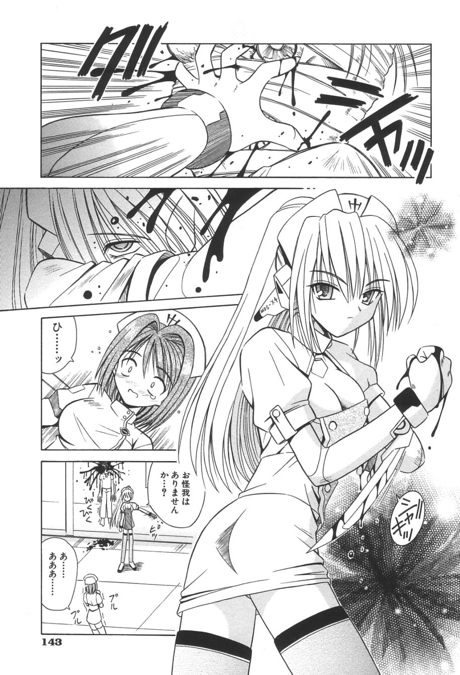 146