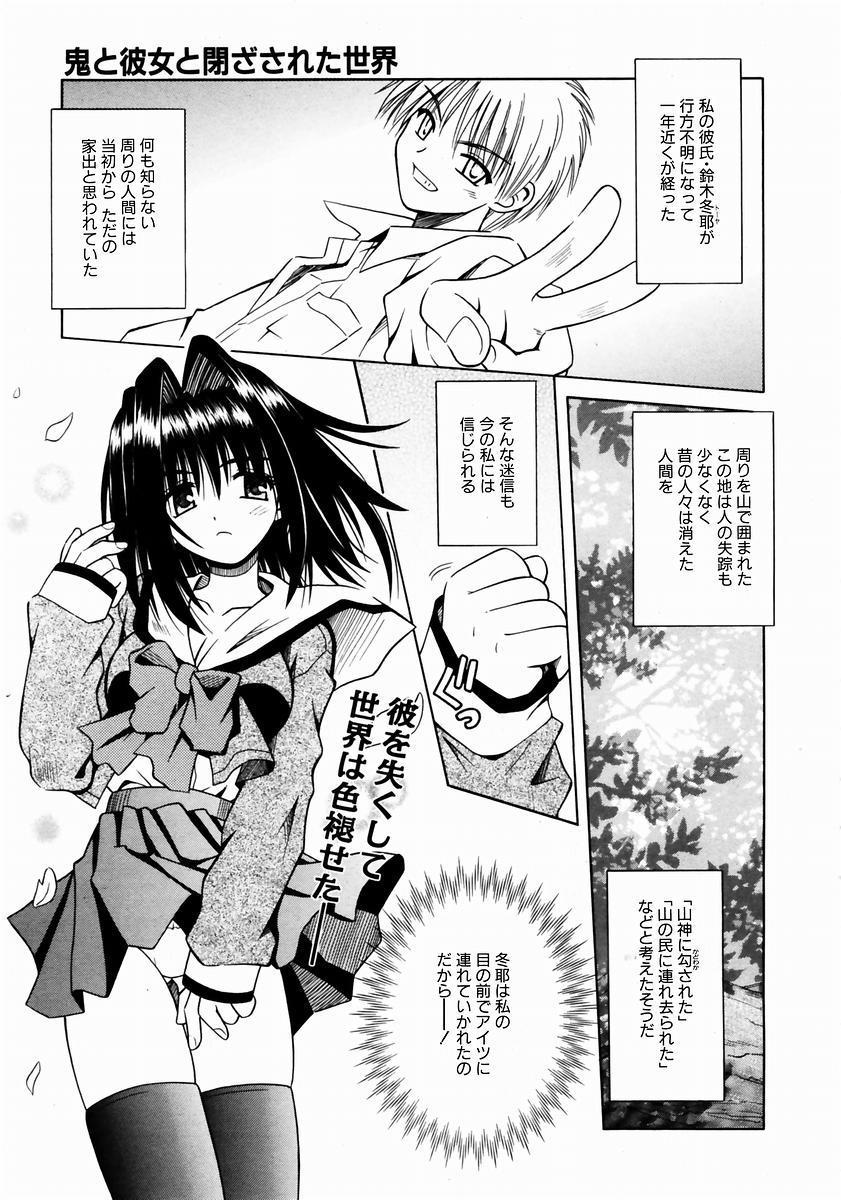 023