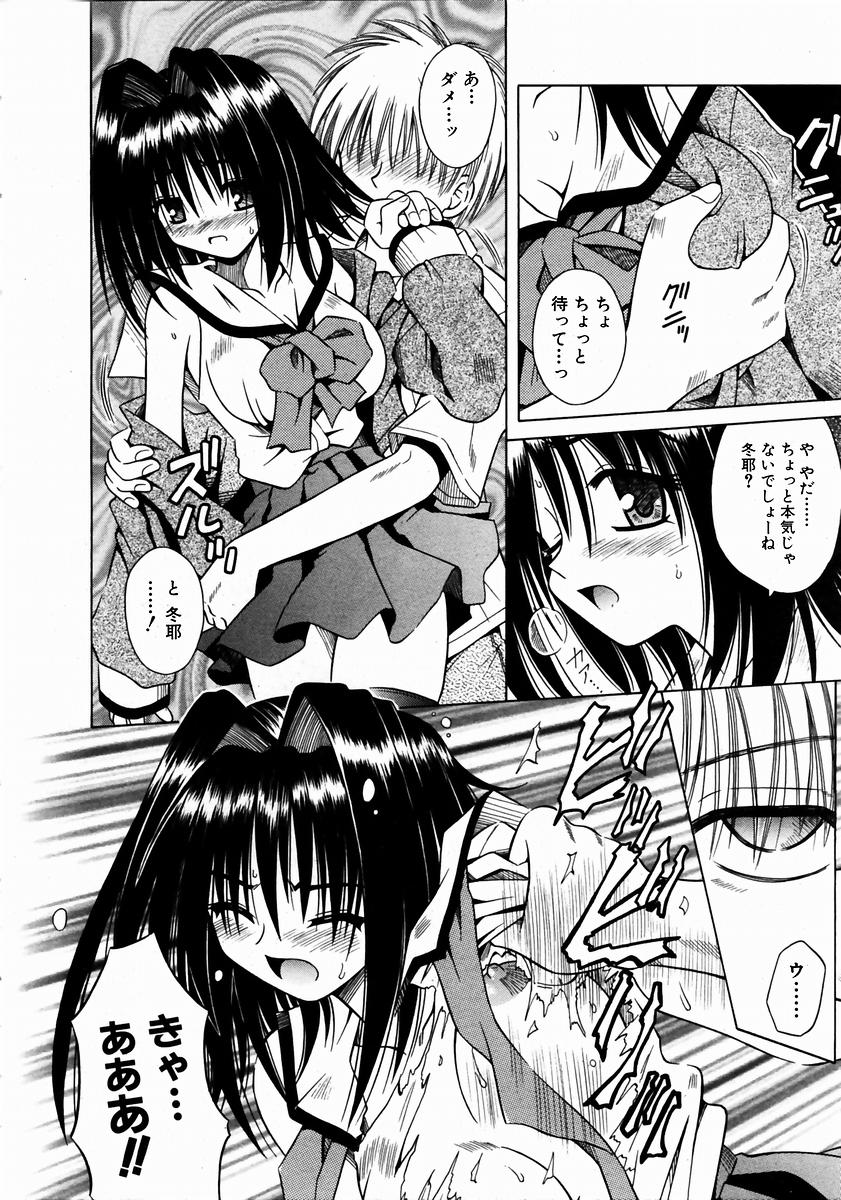 032