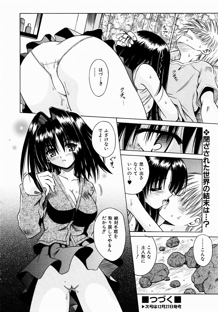 042