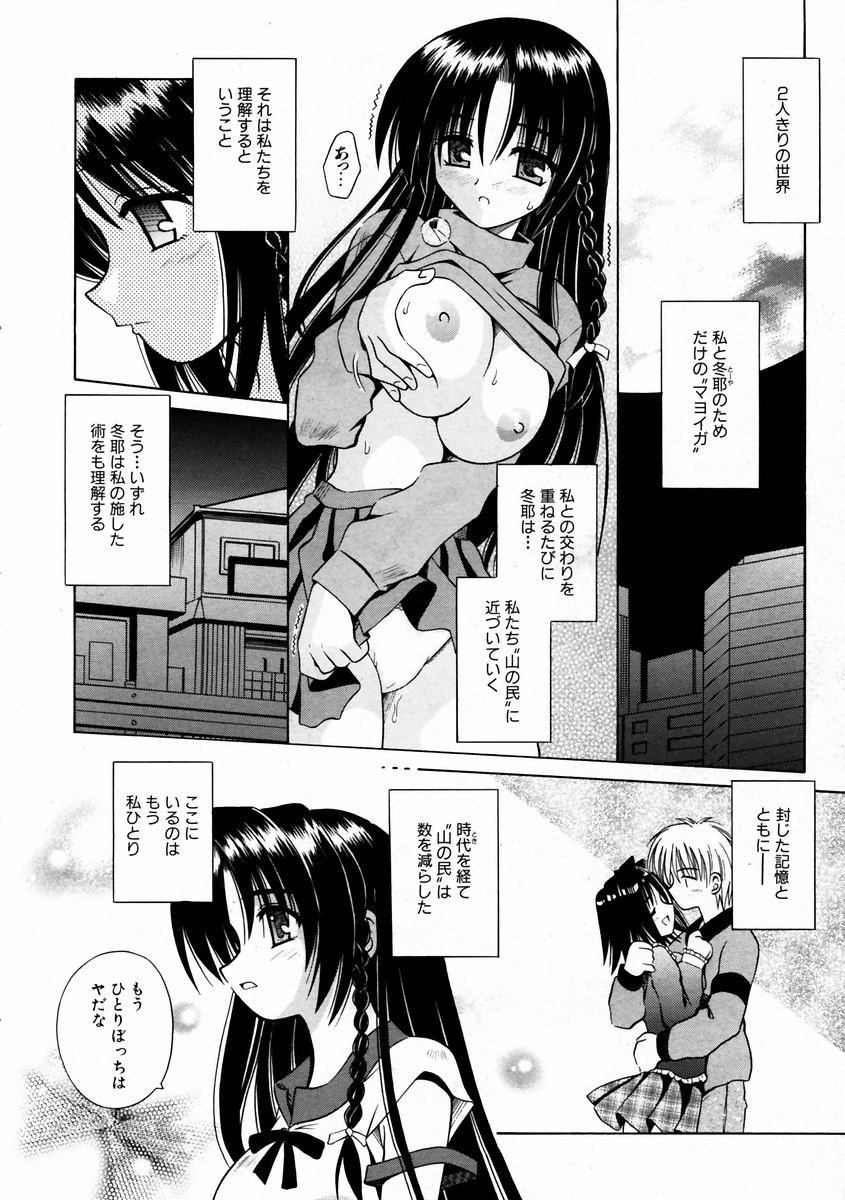 044