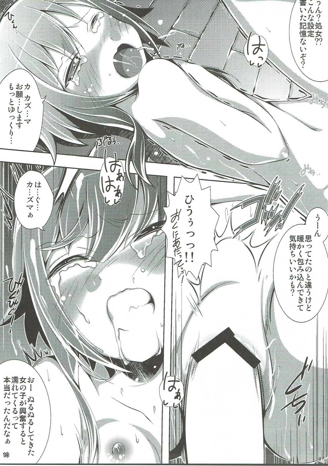 012