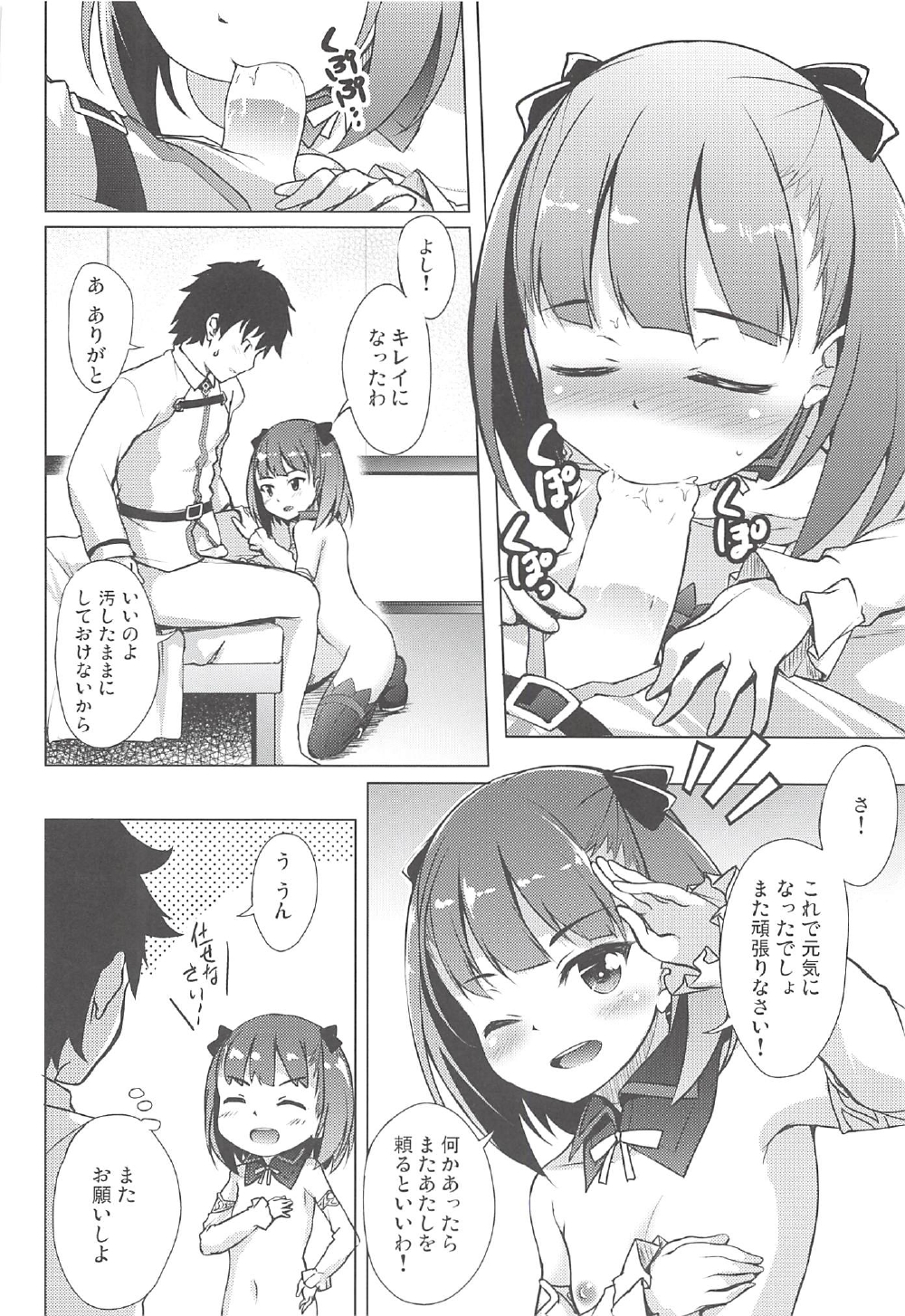 014