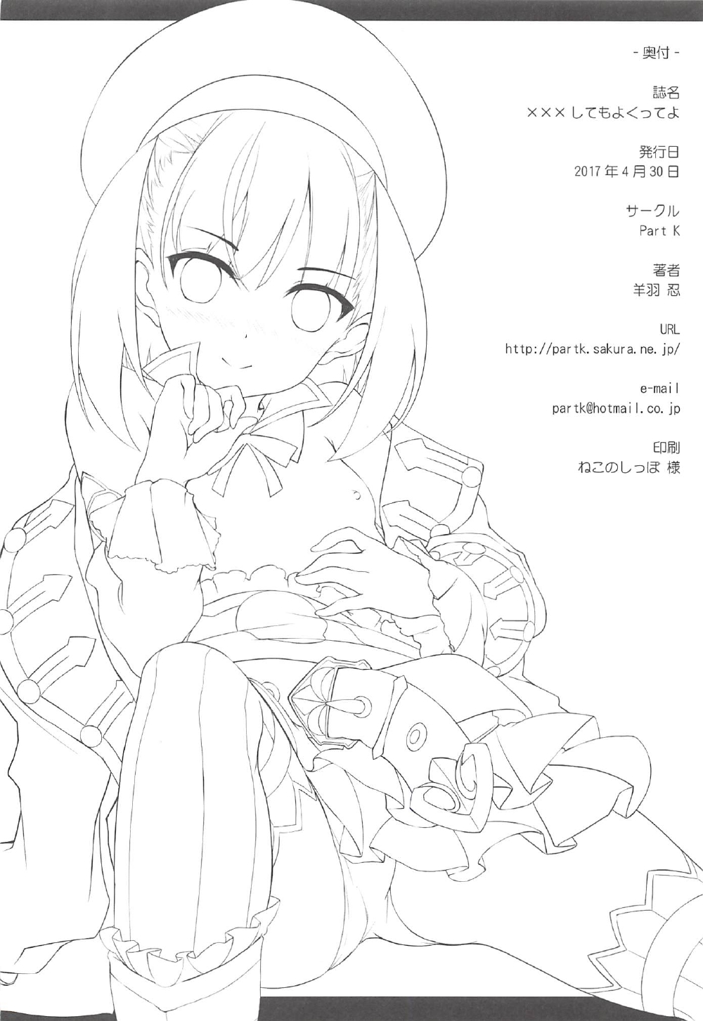 016