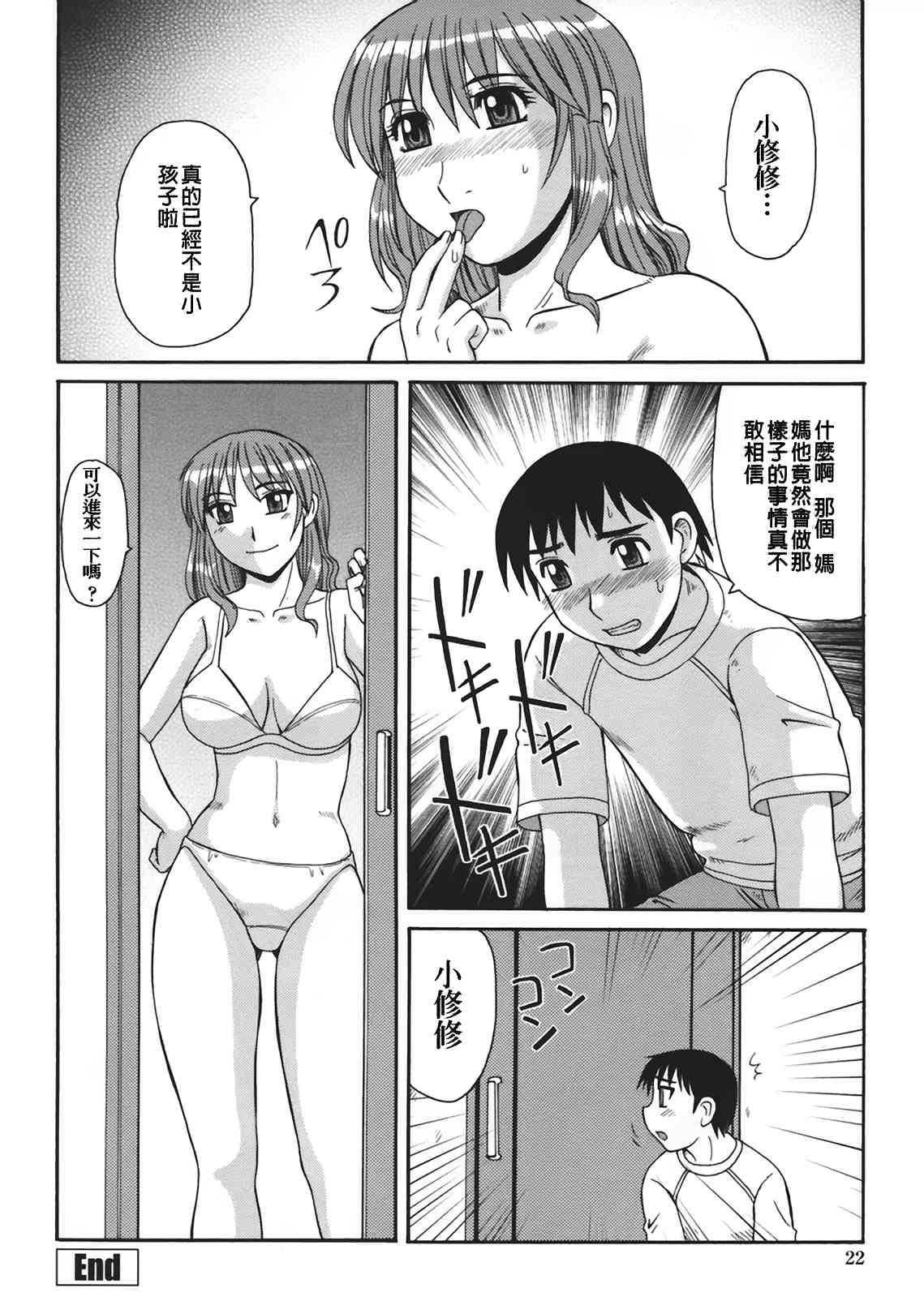 023