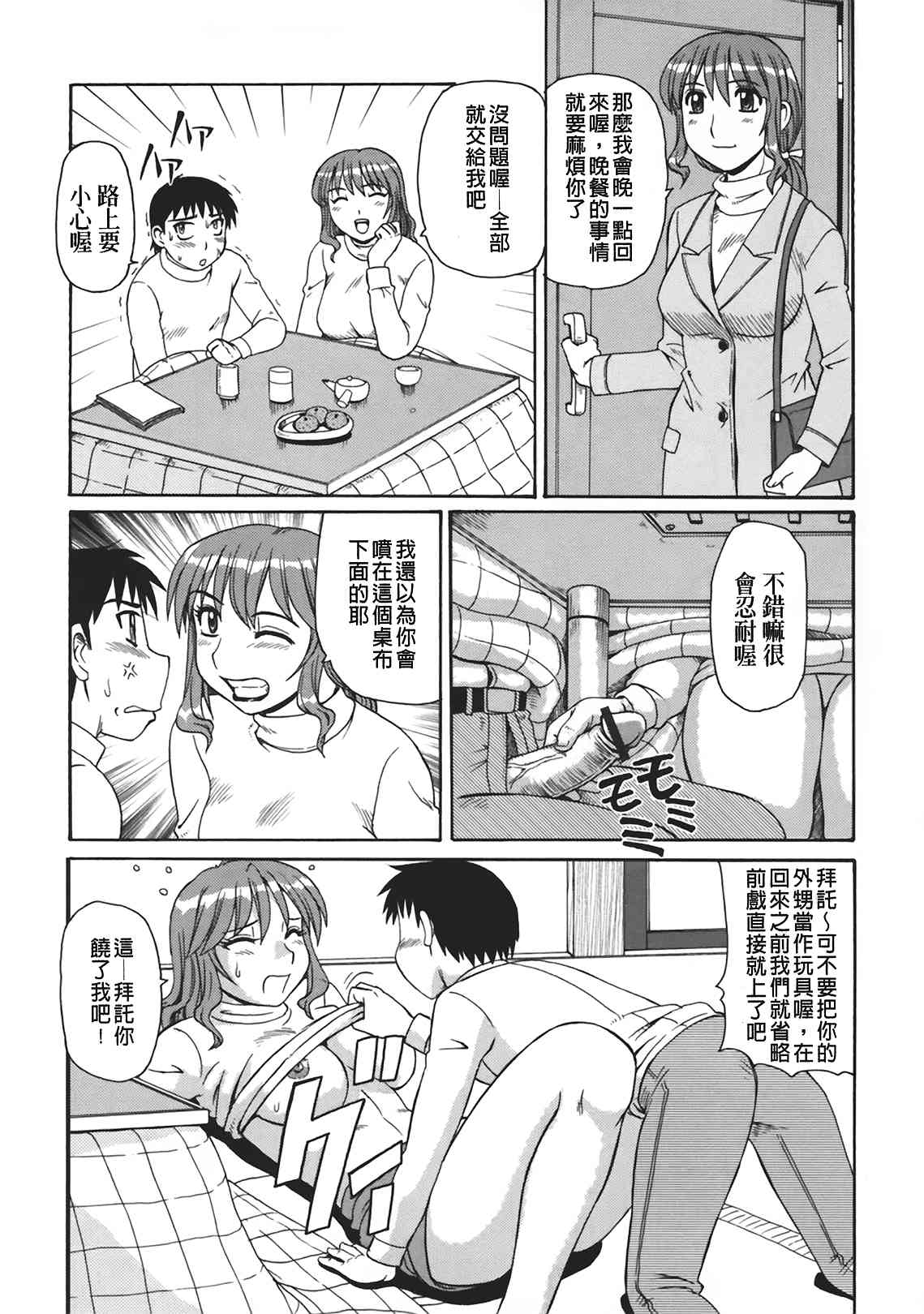 036